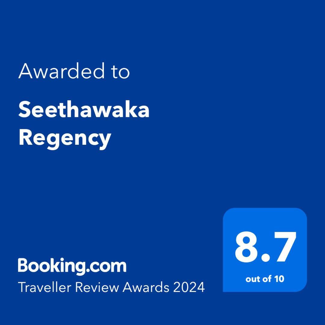 Seethawaka Regency 아비사웰라 외부 사진